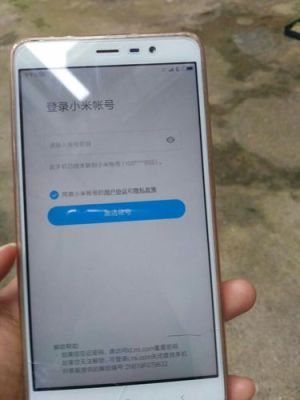 我的小米为什么换了个SIM卡就无法访问移动网络了?打不了电话发不了短信？-换新手机手机卡用不了