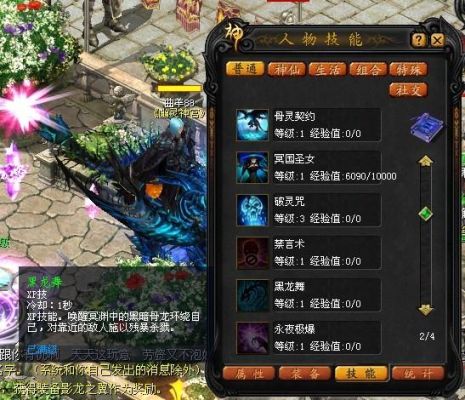 魔域平民亡灵合什么宠物？-魔域新手亡灵初始宠物