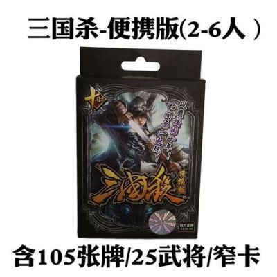 三国杀十周年新手礼包值得买吗？-梦三国2没有新手礼包