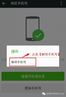 买了一部新手机可微信登不上去了还需要两个好友验证才可以。怎么办？-微信新手机登录好友验证怎么办啊