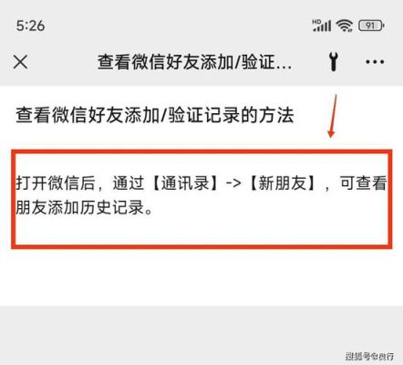 买了一部新手机可微信登不上去了还需要两个好友验证才可以。怎么办？-微信新手机登录好友验证怎么办啊