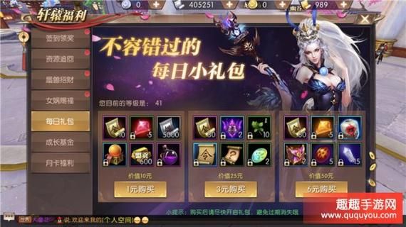 怎么领取传说皮肤永久自选礼包？-微变传奇手游新手礼包