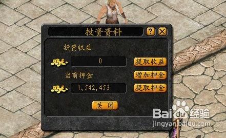 怀旧版魔域如何赚取金币？-魔域新手金币