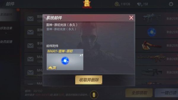 穿越火线特惠礼包怎么领取不了？-手游cf新手礼包怎么领取不了