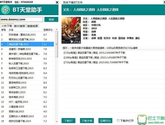 天堂中文在线资源库使用方法？-天堂1新手训练官