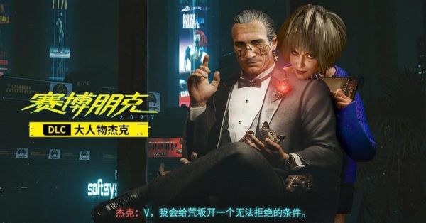 杰克威尔斯说的什么语言？-拾荒者杰克新手攻略