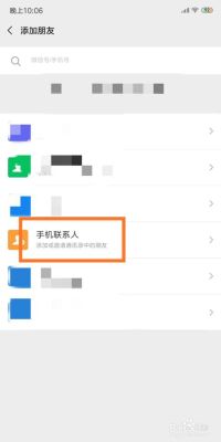 换了新手机没有联系人怎么办？-如何换手机通讯录导入新手机通讯录好友吗