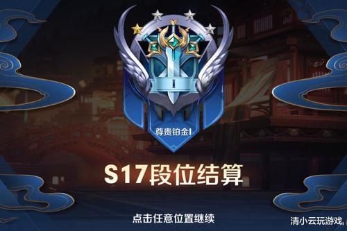 为什么王者英雄战力到了铂金局加的很少了？-王者荣耀 新手到铂金