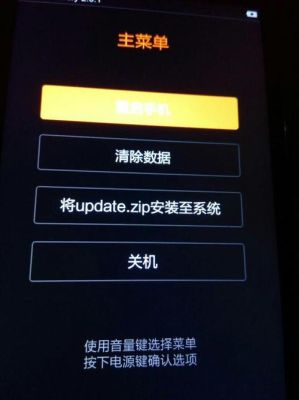 手机换屏后解锁时不时失灵，是屏幕问题，还是中了病毒呢？-新手机屏幕问题怎么解决办法