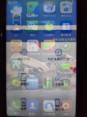 手机换屏后解锁时不时失灵，是屏幕问题，还是中了病毒呢？-新手机屏幕问题怎么解决办法