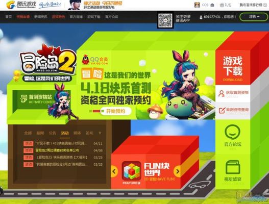 冒险岛礼包码怎么兑换？-冒险岛2新手大礼包