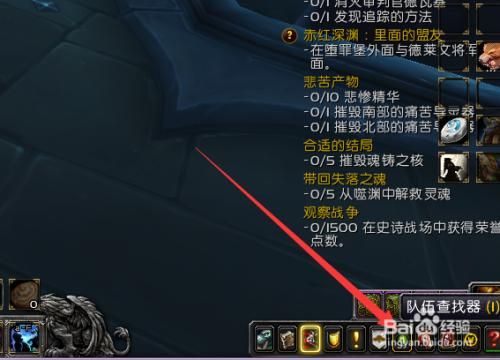 一命通关魔兽世界怎么玩？-魔兽新手需要注意什么