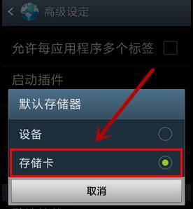 手机外置存储卡下载不了电影和音乐？-内存卡文件导入新手机软件