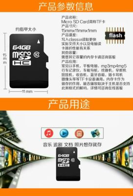 手机外置存储卡下载不了电影和音乐？-内存卡文件导入新手机软件