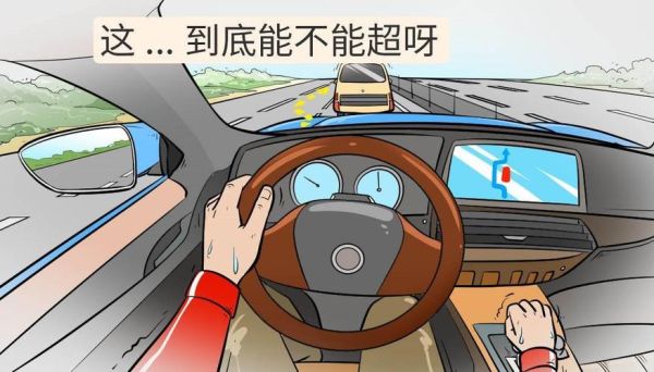 开车上高速眼晕怎么办？-新手开车坐上晕