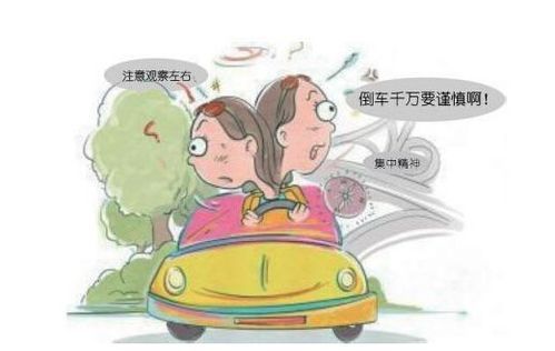 开车上高速眼晕怎么办？-新手开车坐上晕