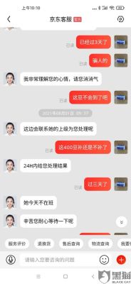 客服听不懂别人的话怎么办？-新手客服的困扰成长