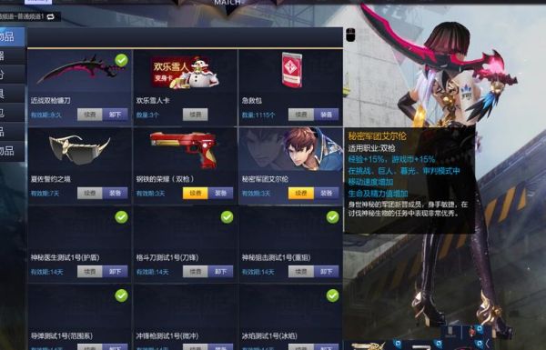 枪神纪七级礼包是什么？-枪神纪2017新手礼包