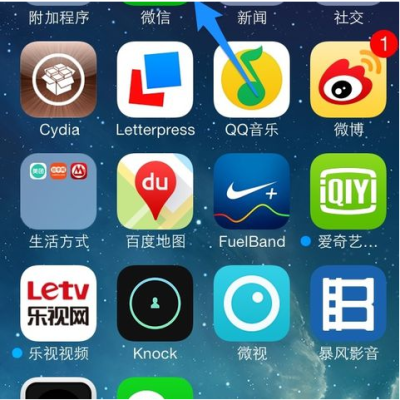 苹果手机怎么下载微信并安装？-苹果最新手机微信下载软件