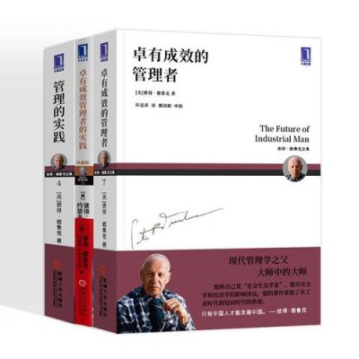 初入管理层应该看什么书？-新手管理者 管理书籍