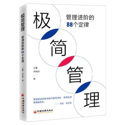 初入管理层应该看什么书？-新手管理者 管理书籍