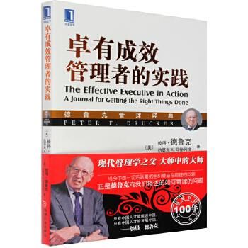 初入管理层应该看什么书？-新手管理者 管理书籍
