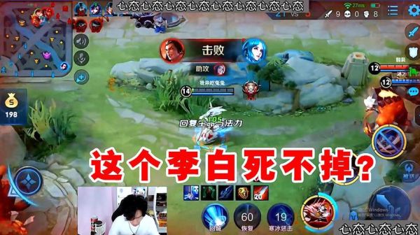新手玩王者荣耀最简单的教程？-王者荣耀新手李白解说