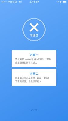 试客小兵下载过的应用就不能下载了吗？-试客小兵新手没任务