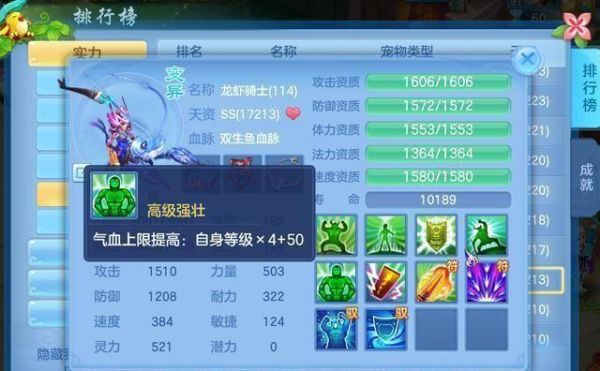 神武4手游新手门派推荐？-神武2新手应该怎么玩
