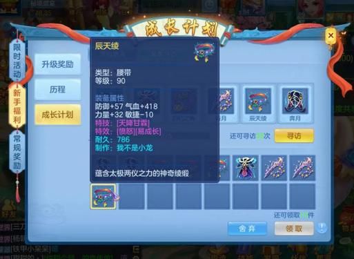 神武4手游新手门派推荐？-神武2新手应该怎么玩
