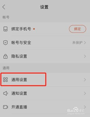 快手极速版自动下载如何关闭？-手游新手指导取消