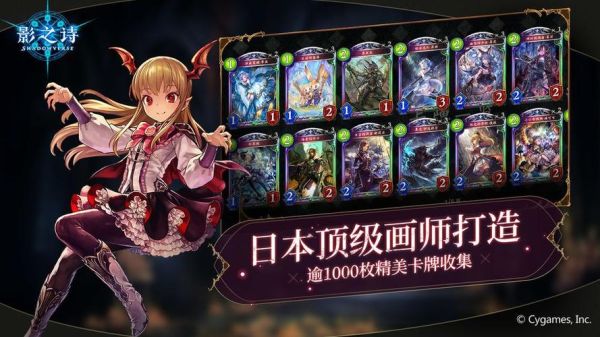 影之诗传说卡包兑换券怎么用？-影之诗 新手开什么卡包