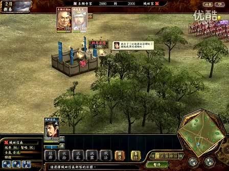 怎么把三国11里头像弄到天下创世里自创武将的头像里？-天下创世 新手