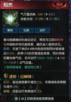 素问流派技能推荐？-气纯JJC散排新手