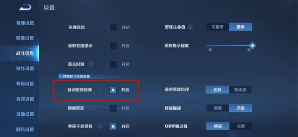 王者荣耀怎么跳过新人指导？-王者荣耀怎么不打新手