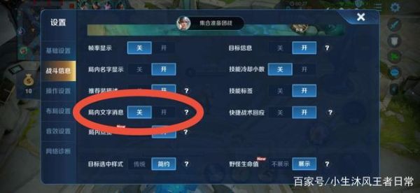 王者荣耀怎么跳过新人指导？-王者荣耀怎么不打新手
