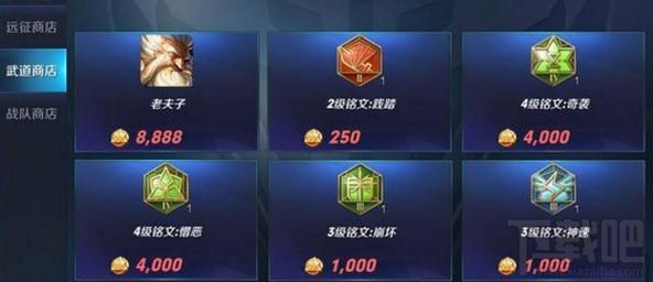 王者荣耀战队怎么领取铭文？-王者荣耀新手送10万铭文