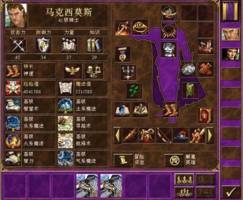 英雄无敌3发展技巧？-英雄无敌 新手训练