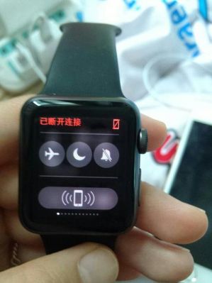 watch怎么跟手机配对？-新手机怎么连接watch