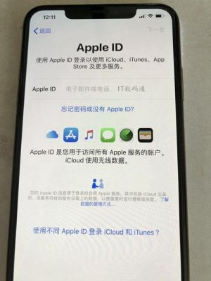 新买的苹果手机怎么才算激活？-新手机怎样才算激活了