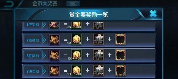 s24王者如何快速领取100000金币？-王者荣耀新手送10万