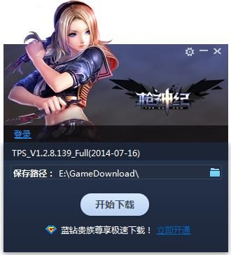 枪神纪工程师怎样卡空按键？-枪神纪新手剧情工程师