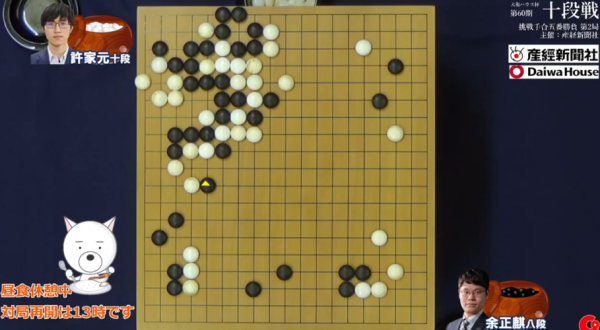 围棋十段到底多可怕？-围棋如何虐新手