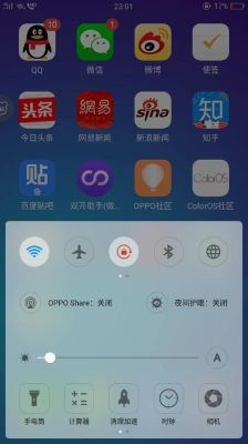 OPPOr11主题商店可币怎么用？-oppor11新手机有点卡