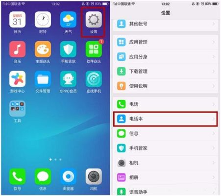 OPPOr11主题商店可币怎么用？-oppor11新手机有点卡