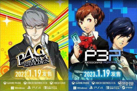 p4g为什么是神作？-p4g一周目新手攻略