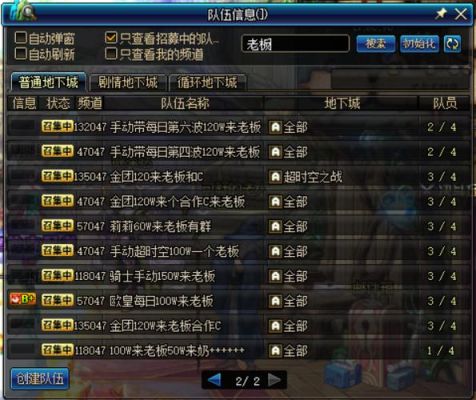 地下城新手多久可以搬砖？-地下城与勇士领新手卡