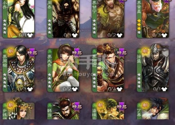 三国杀手游新手发展？-多玩网游新手卡