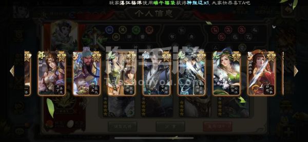 三国杀手游新手发展？-多玩网游新手卡