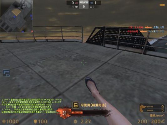 反恐精英online怎么进入训练模式？-反恐精英2新手训练攻略